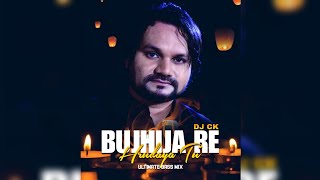 BUJHIJA RE HRUDAYA TU - Humane Sagar || ULTIMATE BASS MIX || DJ CK