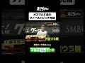 オズワルド畠中のファーストピッチが完結#トムブラウン #オズワルド #オズブラウン #オズブラ