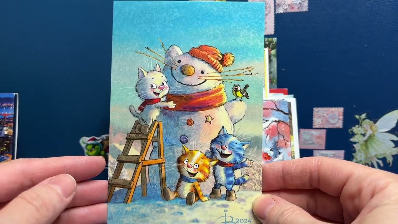 #4 Мои входящие открытки за февраль 2026 ( 2 часть)