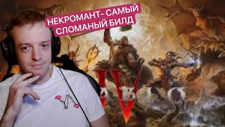 Diablo 4 - АПАЕМ 100 , КАЧАЕМ ГЛИФЫ И ПУШИМ ЯМУ