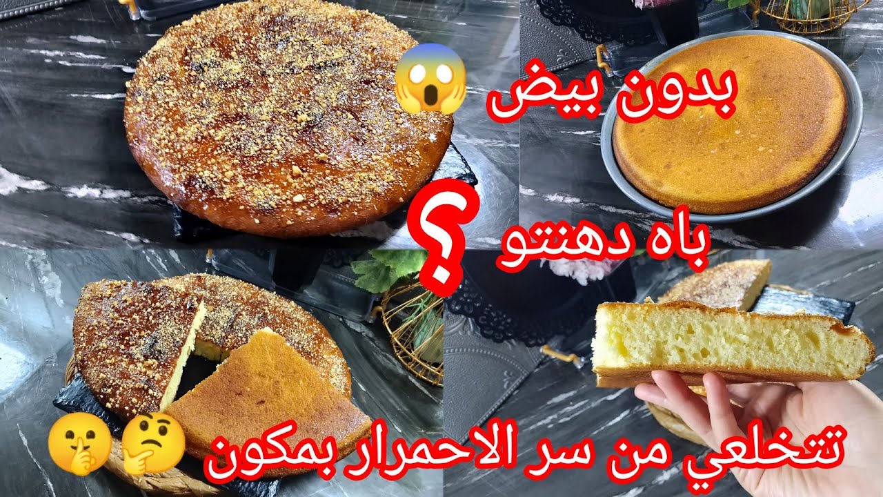 خبز الدار🇩🇿 تاع اليوم وحدو ناجح💯مازالت تعجني وتعبي روحك😉لي يذوقو يطلب الوصفة تقول  موسكوتشو😍