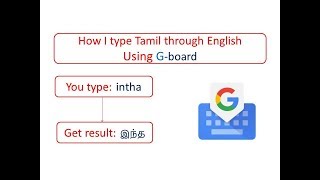 Easy way to type tamil over english using G board screenshot 5