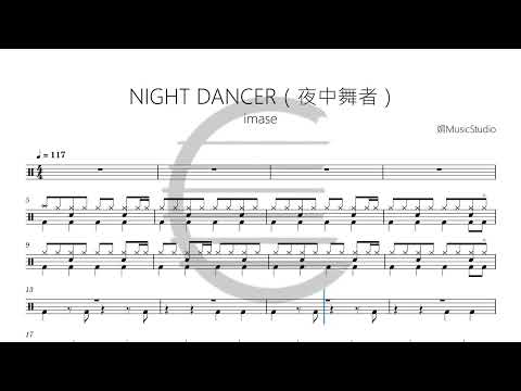  NIGHT DANCER - imase