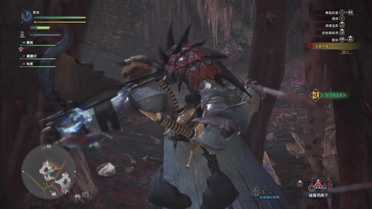 Ak Ps4 魔物獵人 世界01 31 偷肉解食材 胡醃生肉 Part6 Youtube