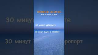 Единственный Work-Life Balance, Который Мы Заслужили 😅  Подпишись, У Меня Много Про Путешествия ✈️