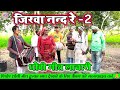 Dhobigeetlachari      new bhojpuri dhobi geet lachari song 2023 