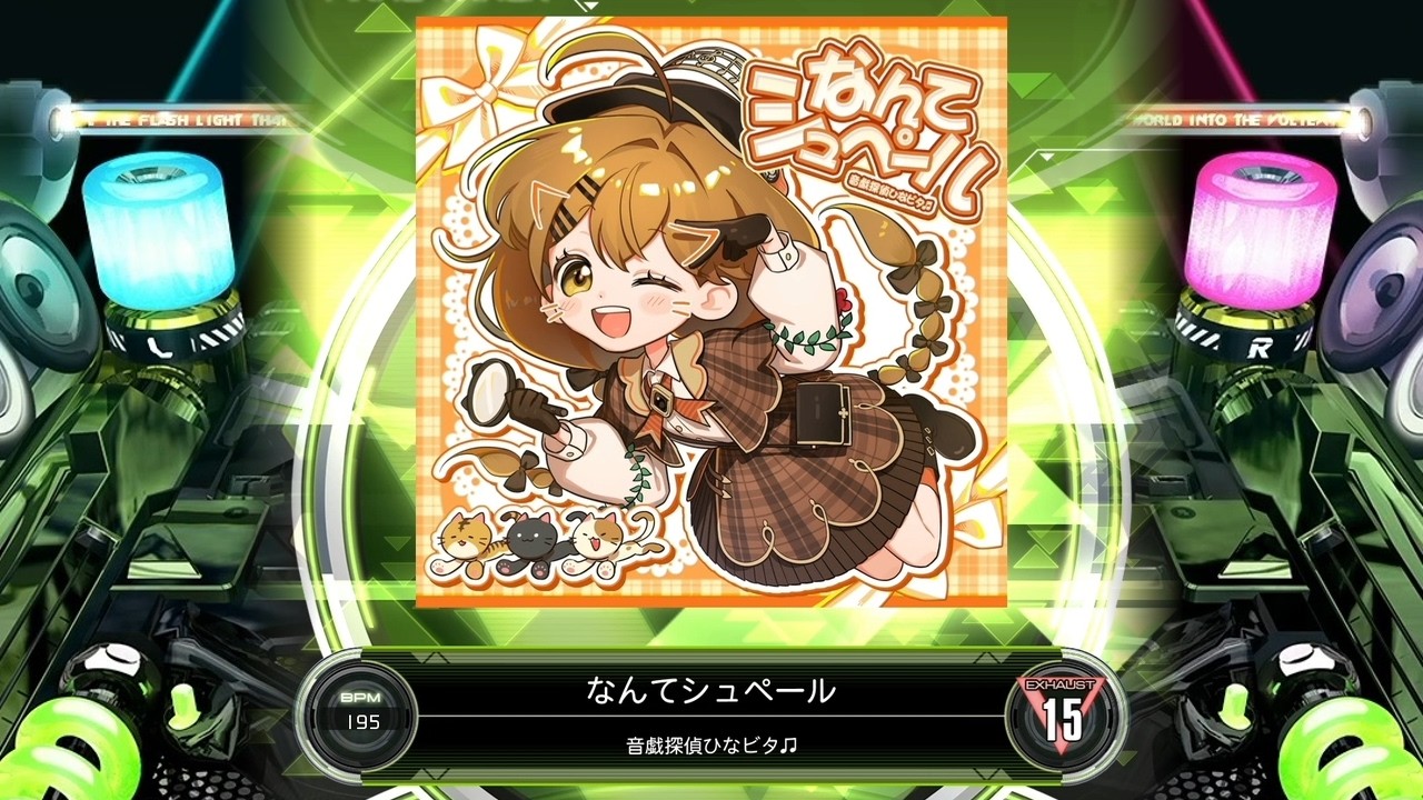 SDVX] なんてシュペール [EXH 15] (譜面確認) - YouTube