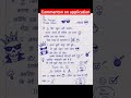 application for principal Underworld Mein jakar ke naam ka #movie #minivlog #vlog #ramnaamsejagmagi