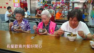 107年市政宣導影片平溪區  HD1080p