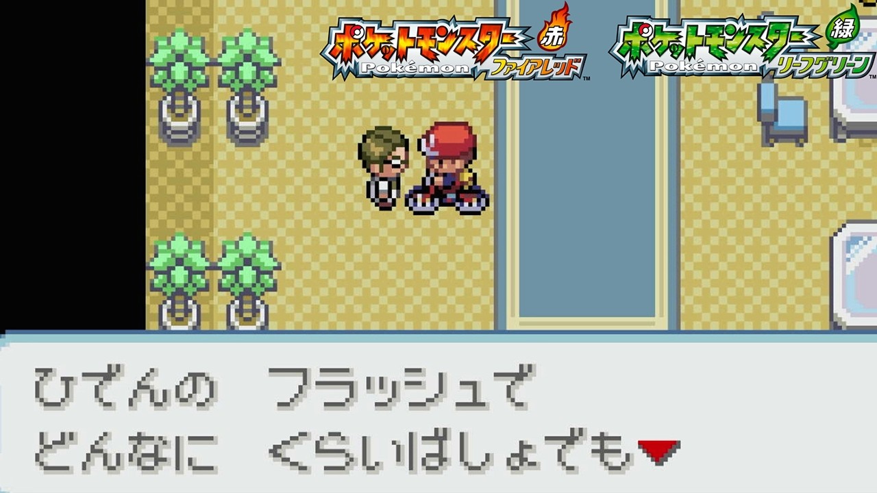 Flash] How to get the Hidden Machine 05, where to get it, and