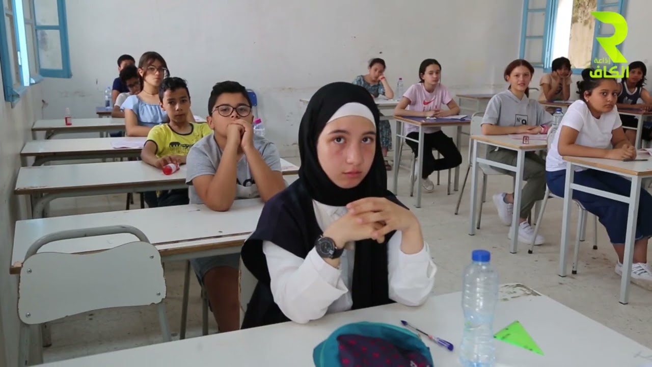 الكاف  : مناظرة الدخول الى المدارس الاعدادية النموذجية - دورة 2023