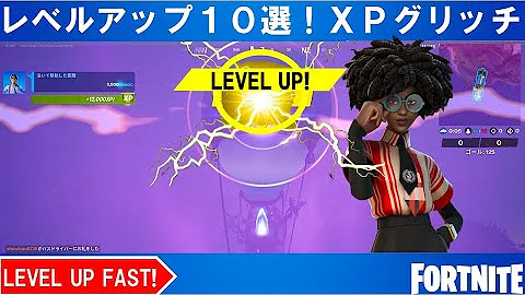 フォートナイトグリッチ Mp3