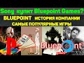 SONY купит Bluepoint Games уже в феврале? История Bluepoint.Какими играми прославилась студия?