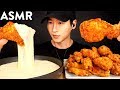 ASMR STRETCHY CHEESE & CHICKEN WINGS MUKBANG (No Talking) COOKING & EATING SOUNDS | Zach Choi ASMR