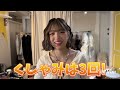 A Cute Japanese YouTuber Sneezes Rapidly In Threes A Cute Japanese YouTuber Sneezes Rapidly In Threes