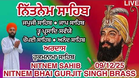 9 December ਮੱਘਰ 24 | 2025 ਪੰਜ ਬਾਣੀਆਂ | ਨਿੱਤਨੇਮ ਸਾਹਿਬ । ਅਰਦਾਸ । ਹੁਕਮਨਾਮਾ । NitnemSahib Path | ਗੁਰਬਾਣੀ