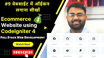Add Bootstrap icons to website | codeigniter 4 tutorial in hindi | ecommerce website| website design