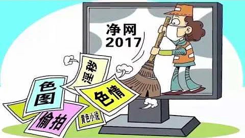 破解百度網盤和諧系統，片片照看，違禁內容一樣分享，百度網盤破解，百度雲下載，18R，百度雲防和諧。 - 天天要聞