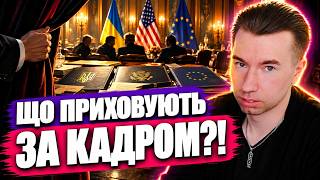 НАЖИВО Роман Шептицький🔥 Що зараз відбувається ЗА КАДРОМ? Подальший розвиток подій! ГАРНІ НОВИНИ!