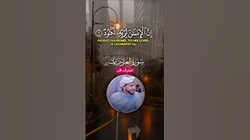 تلاوة خاشعة للقارئ عبد العزيز سحيم #قرآن #تلاوة_خاشعة #القرآن_الكريم #عبدالعزيز_سحيم #رمضان