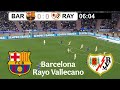مباراة برشلونة ورايو فاليكانو كاملة في الدوري الإسباني 2026 لعبة فيديو محاكاة كرة القدم الإلكتر