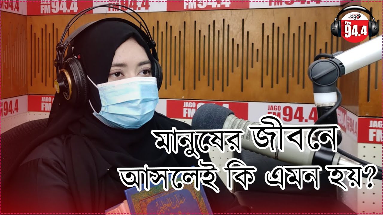 Love story Live with RJ Uday | 20 May 2023 | JAGO FM