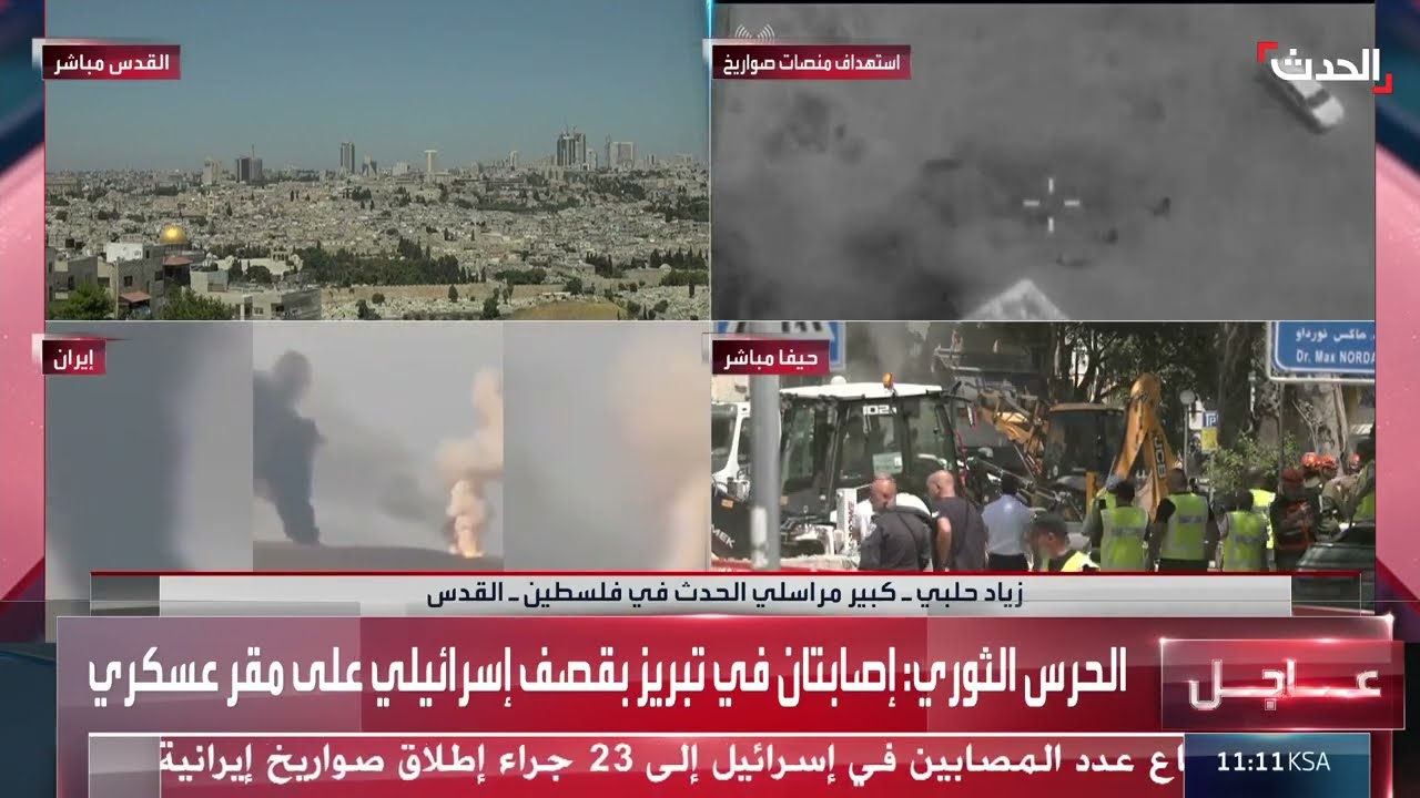 مخاوف إسرائيلية من مشروع نووي إيراني جديد بعد استهداف المنشآت