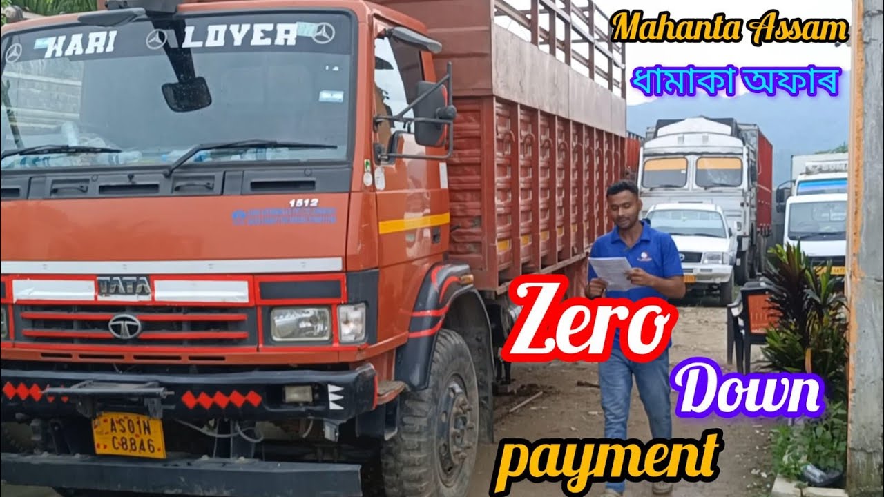 Mahanta Assam #youtubevideo গুৱাহাটী zero down payment refinance exchange available..