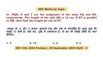 In ∆PQR, S and T are the midpoints of the sides PQ and PR, respectively. The length of the #ssc