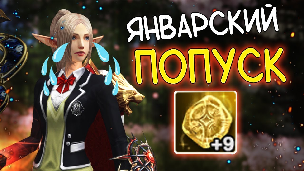 ПЕРВЫЙ БУСТ ПЕРСОНАЖА В НОВОМ ГОДУ  -  lineage 2 special essence eva wolf