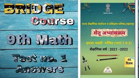 9th Math Bridge course Test - 1 Day 16th English medium answers |