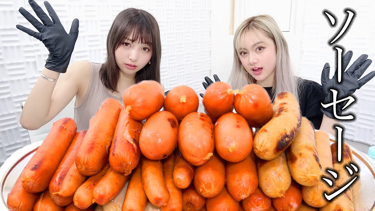 【モッパン】ソーセージ