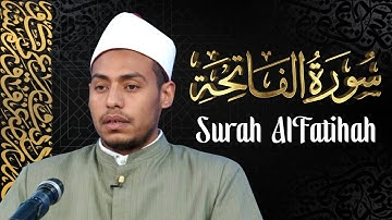 ترتیل - تلاوت سوره الفاتحه به صدای قاری سلیمان دخیل