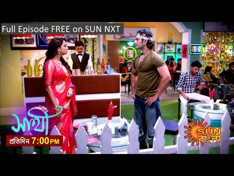 Saathi | Episodic Promo | 12 June 2023 | Sun Bangla TV Serial | Bangla Serial