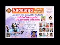 Nadalaya music events  cini sangeeta vibhavari  live