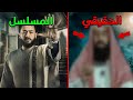 حكاية المداح الحقيقي