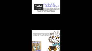 【ポケモン】BPを集めたいんじゃ配信【縦型配信】#shorts#Vtuber#ゲーム