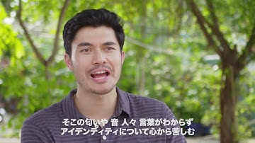 ヘンリー・ゴールディング、映画『MONSOON／モンスーン』インタビュー【2022年1月14日公開】