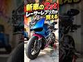 「昔の２ストは速かったのに」おじさんに朗報ですのサムネイル