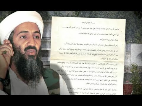 ALIPOOTA Ebbaluwa Ya Osama Bin Laden Gyeyawandiikira America Erimu Ebyewuunyisa Mulimu Israel 