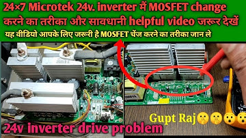 Drive problem! Microtek 24v inverter 24x7 main MOSFET kaise change Karen and what precautions sho...