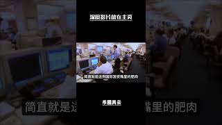 美国史上的五轮加息潮,给我们带来哪些警示?(11)#加密货币#币圈牛市
