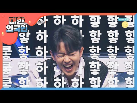 [예고] 사이다 강균성이 온다!