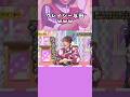 【与田祐希】よだせまるの絆。 #乃木坂工事中 の動画、YouTube動画。