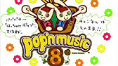 Pop N Music にゃんこジャズ にゃんだふる55 Marble Version Ex Mirror Youtube Pop N Music にゃんこジャズ にゃんだふる55 Marble Version Ex Mirror Youtube