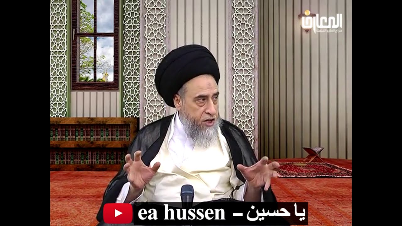 واجبات الركوع من الانحناء والمكوث والذكر والقيام/ السيد صباح شبر