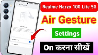 Realme narzo 100 lite 5g air gesture setting | realme narzo 100 lite air gesture setting kaise kare