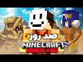 ۱۰۰ روز در مصر باستان در هاردکور ماینکرافت زندگی کردم فیلم کامل