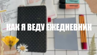 :     2022 I     I   BULLET JOURNAL