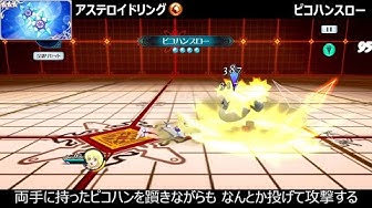 宮廷神子コレット Youtube